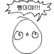 레이사 인격배설크림빵_2.png