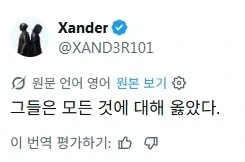 날두형! 다들 형보고 ㅈ밥이라고 하는데 증명해줘!_3.webp