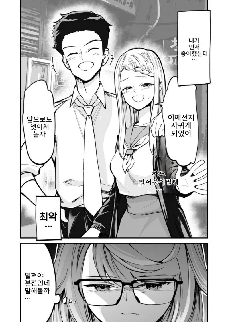 "노멀에 백합난입이 싫다." 대표 이미지
