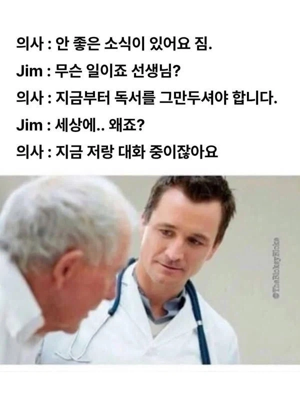 철학과 드립들_2.webp