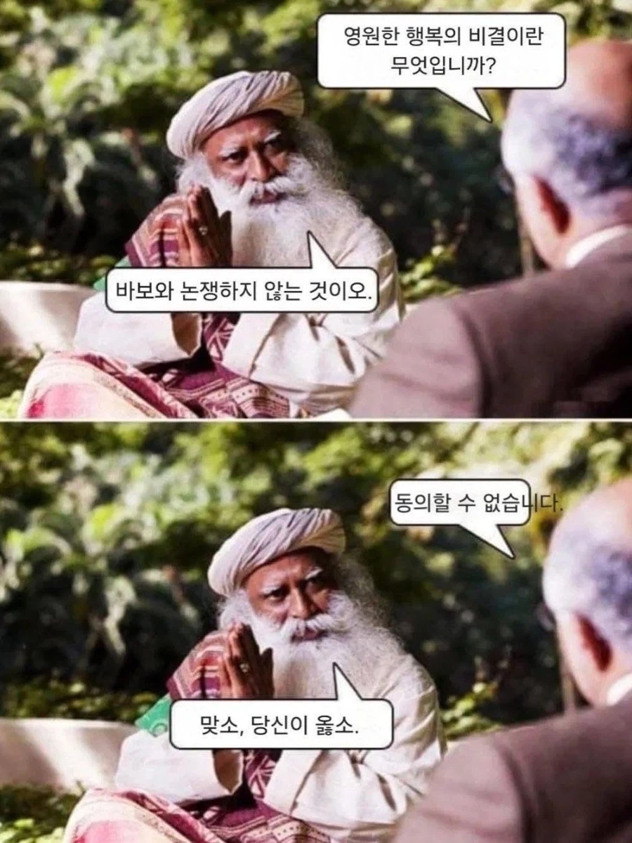 철학과 드립들_3.webp