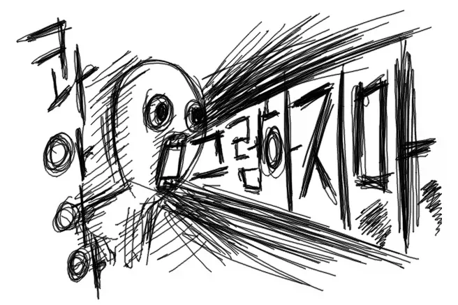 게임업계 명짤_1.webp