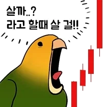 주식) 하이닉스키 모델 고증 빠진 거 추가해옴_2.webp