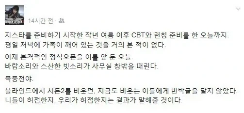 게임업계 명짤.jpy_1.webp