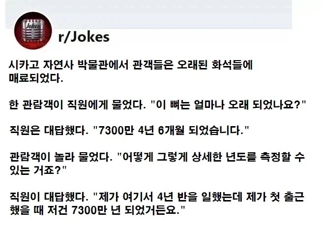 7300만 4년 6개월_1.webp