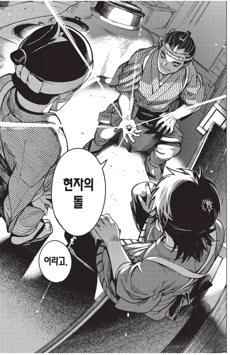 후추를 뛰어넘는 최강의 조미료_6.webp