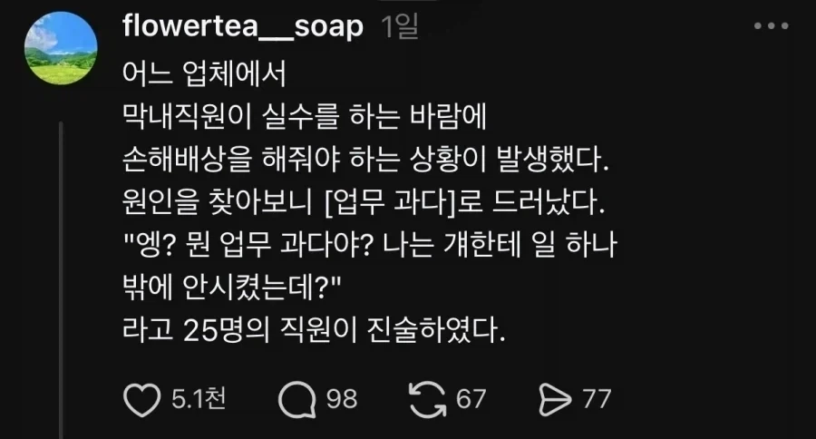 학생여러분 어렵지 않게 과제 딱 하나만 내겠습니다_1.webp