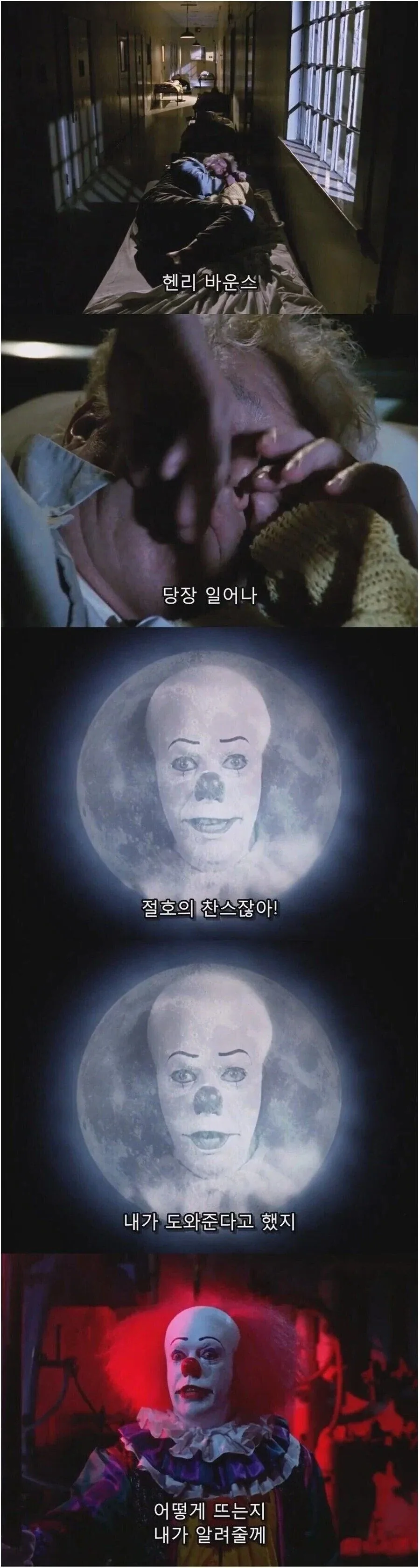 어떤 공포영화의 명장면_1.webp