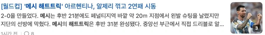 솔직히 날두 나이 생각하면 당연한거 아닌가_1.webp