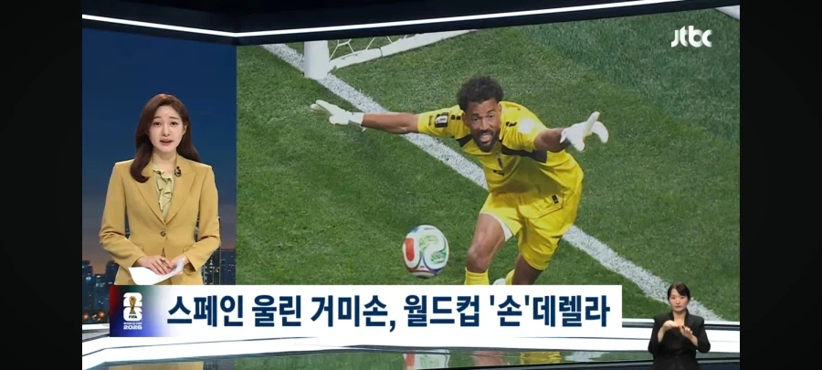 웙드컵 신데렐라 보지냐 인생 역전 미 정부까지 움직였다_1.webp
