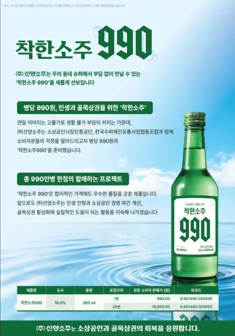 스토롱 하이가 넘어야되는 산_1.webp