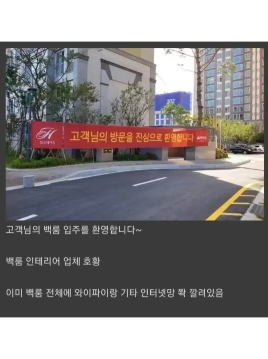 백룸이 한국에서 발견되었다면.jpg_5.webp