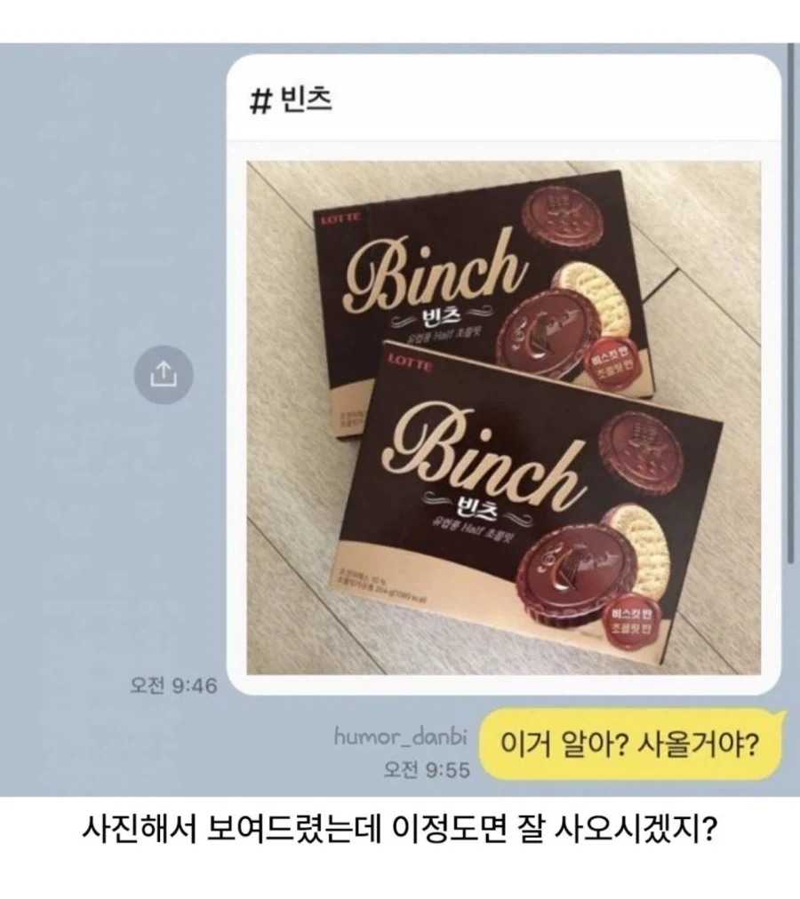 아빠한테 심부름 후기_2.webp