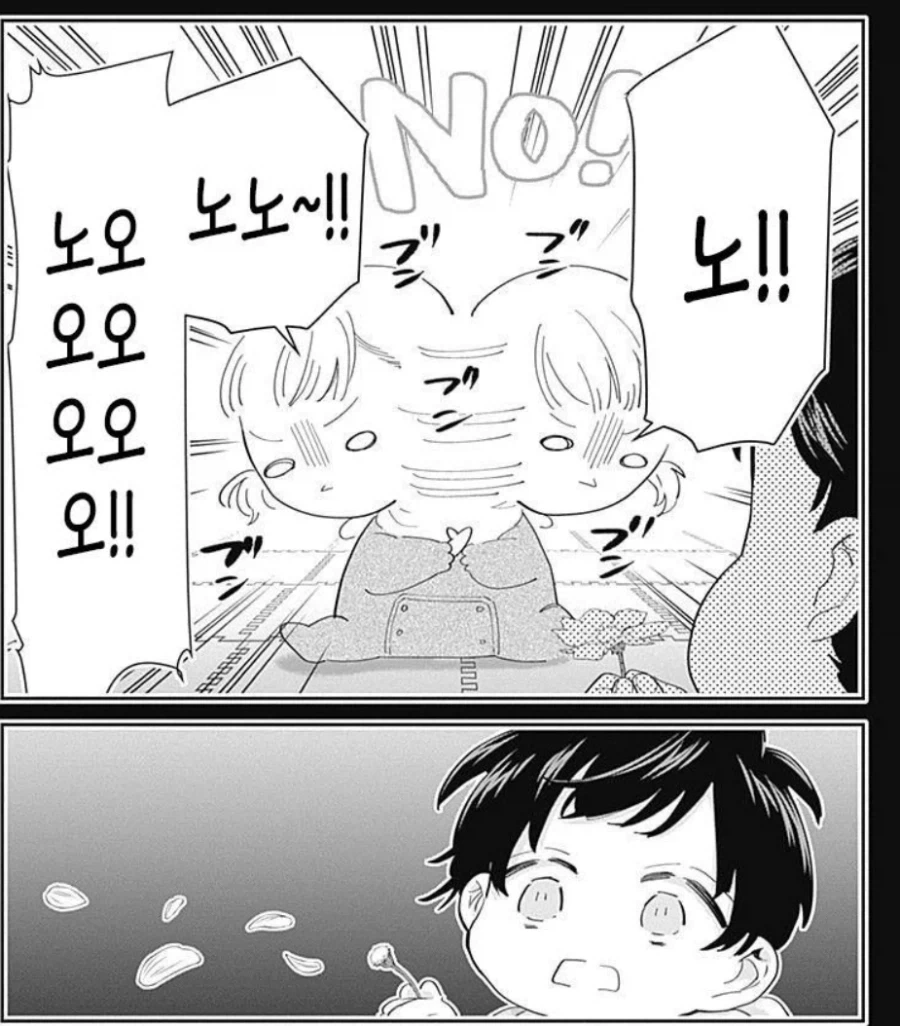 여친 100최대 떡밥_4.webp