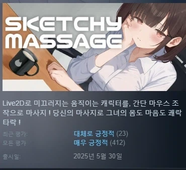 검열 때문에_1.webp