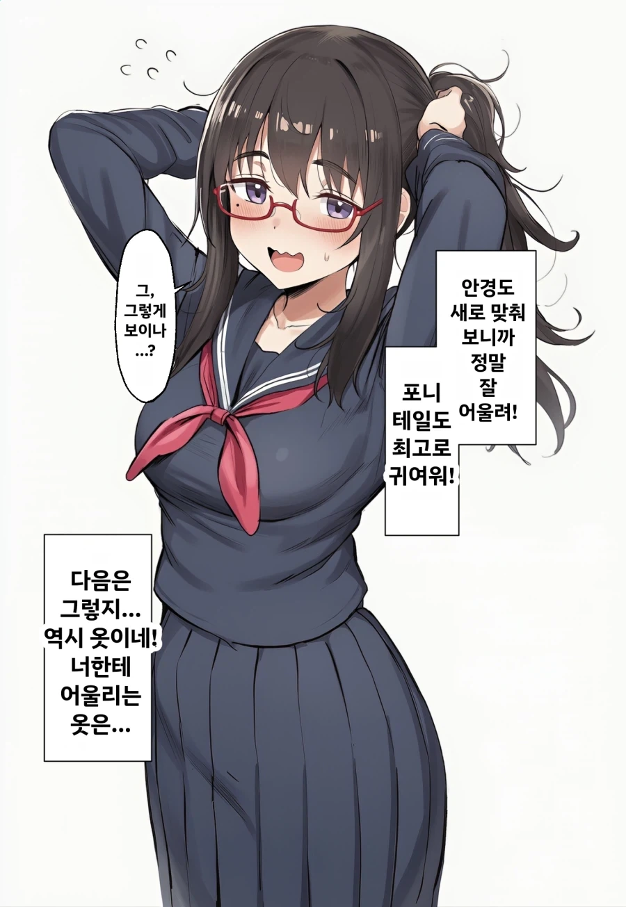 헤어스타일 유지에 실패한 여동생_3.webp