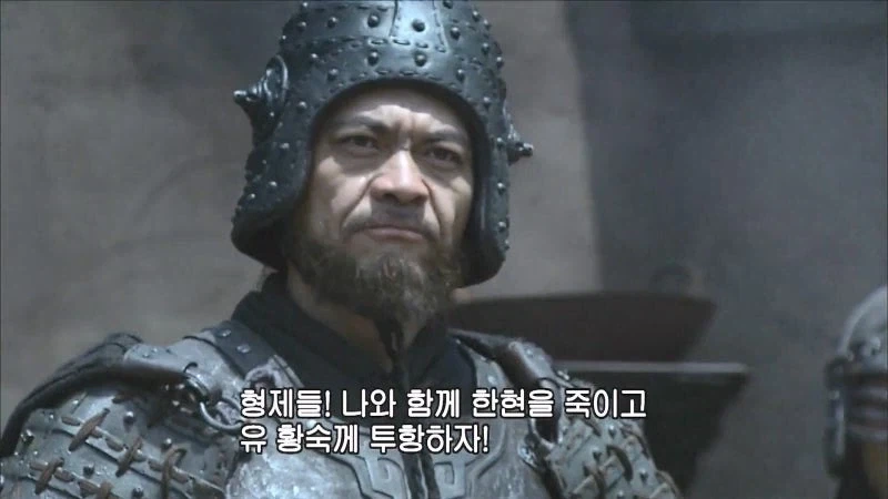 삼국지) 위연이 반란을 일으킨 이유_8.webp