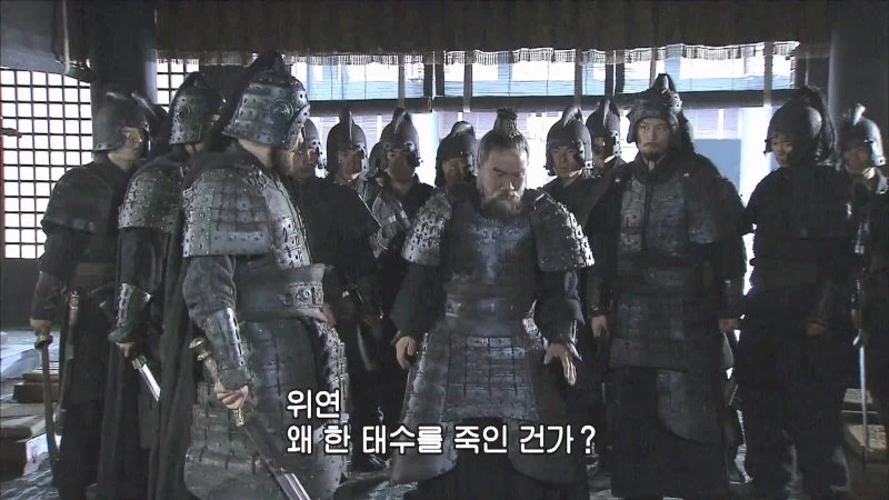 삼국지) 위연이 반란을 일으킨 이유_17.webp