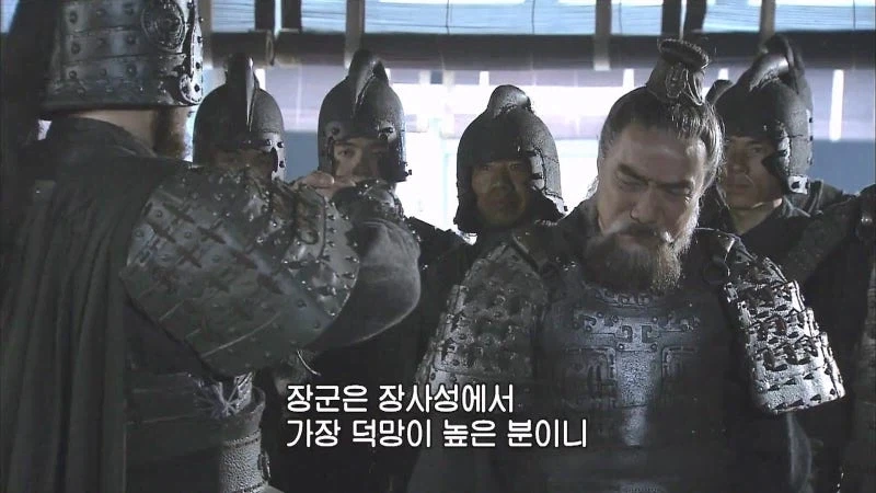 삼국지) 위연이 반란을 일으킨 이유_19.webp