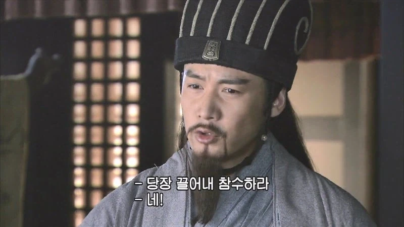 삼국지) 위연이 반란을 일으킨 이유_25.webp