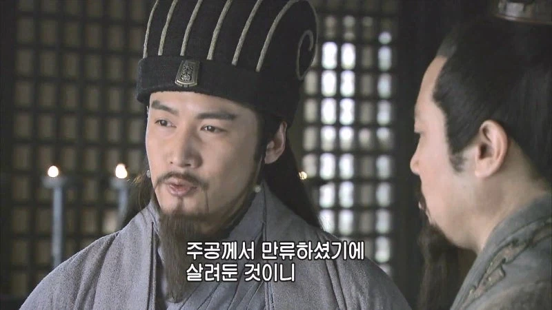 삼국지) 위연이 반란을 일으킨 이유_32.webp