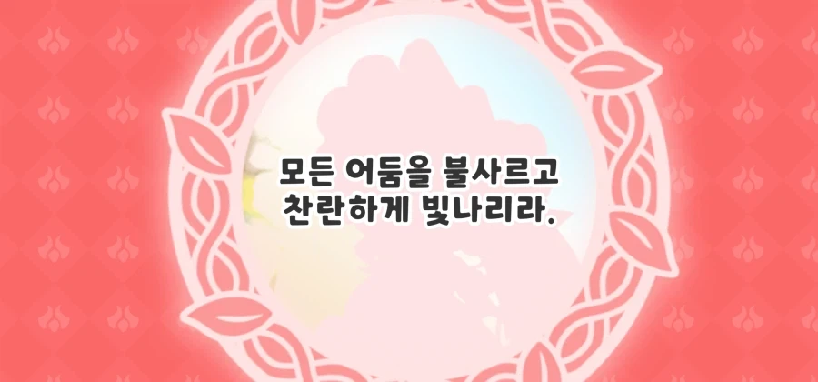 트릭컬)개볼빙 나왔다고..?_2.webp