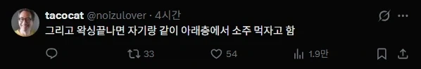 보지를 보면 변녀인지 알 수 있나봄_2.webp