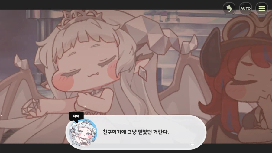 트릭컬)순수의 교과서와도 같은 사도들_1.webp