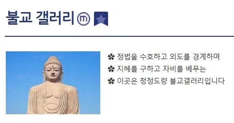 디시인사이드 결국 불법 갤러리까지 생겼네 ㄷㄷ_1.webp