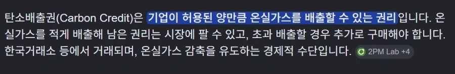 ??? : 해협 통행세 징수는 국제법 위반이다!!!_2.webp