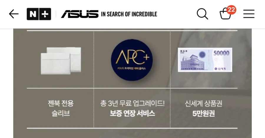 이 세상에서 제일 쓸모없는 사은품_1.webp