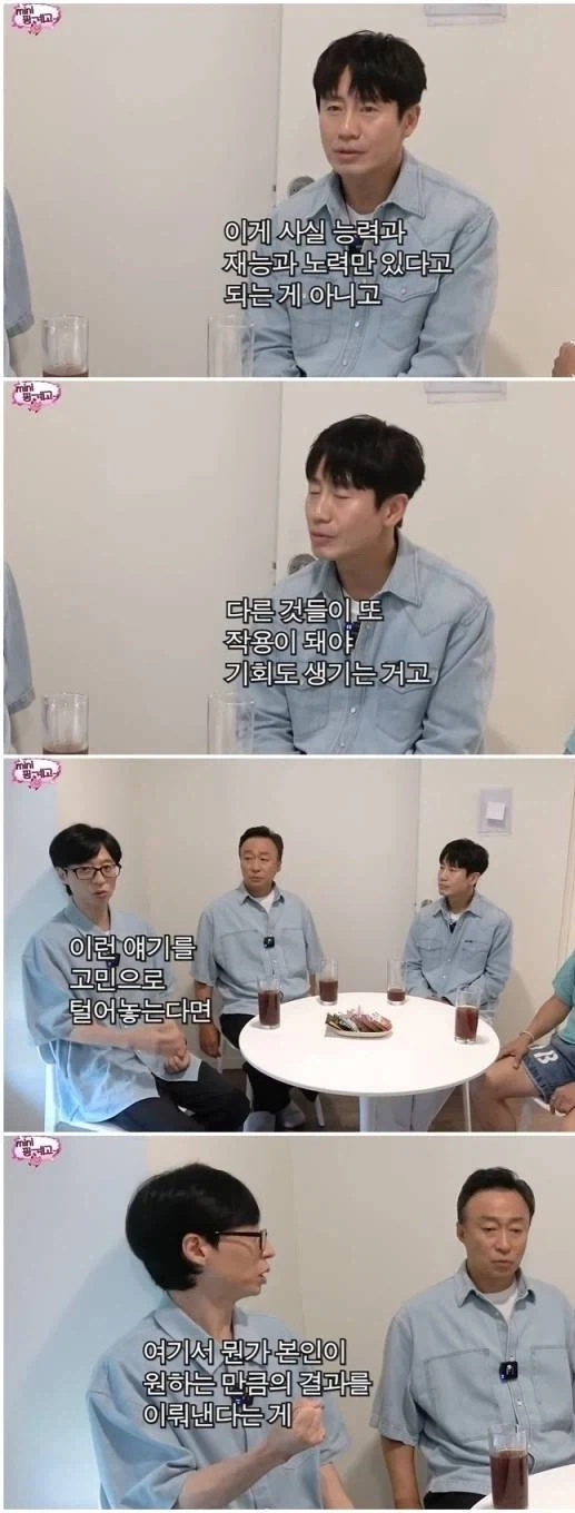 연예인 직업을 추천 안하는 이유_3.webp