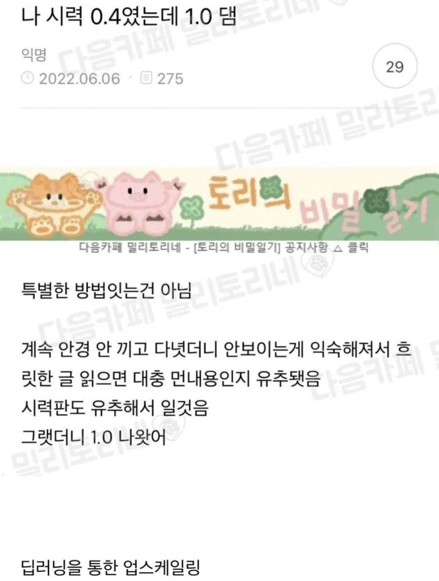 의외로 우리 뇌에서 벌어지는 일_1.webp