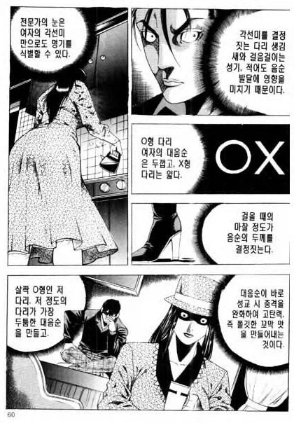 김성모식 명기 감별법_1.webp