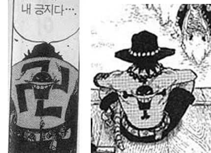 애니화 되면 수상하게 수정된다는 심볼_1.webp