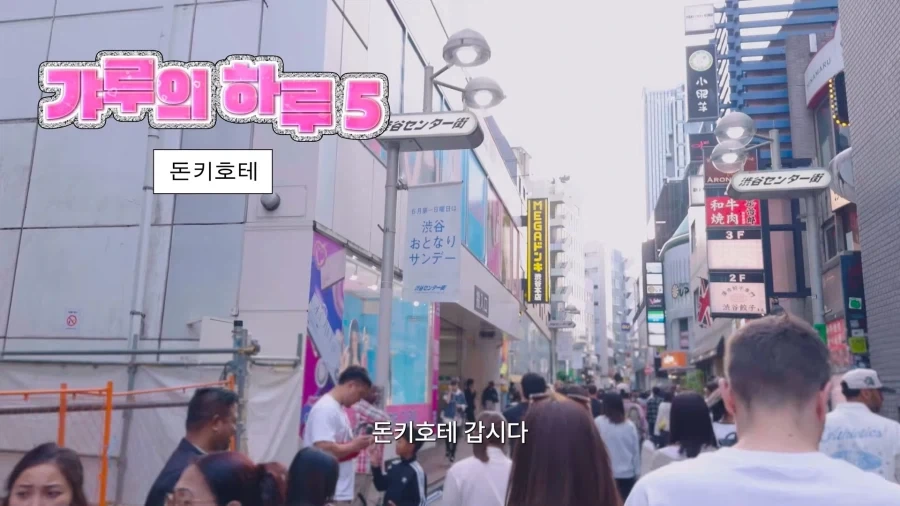 돈키호테에서 40만원치 지른 갸루 리센느_1.webp