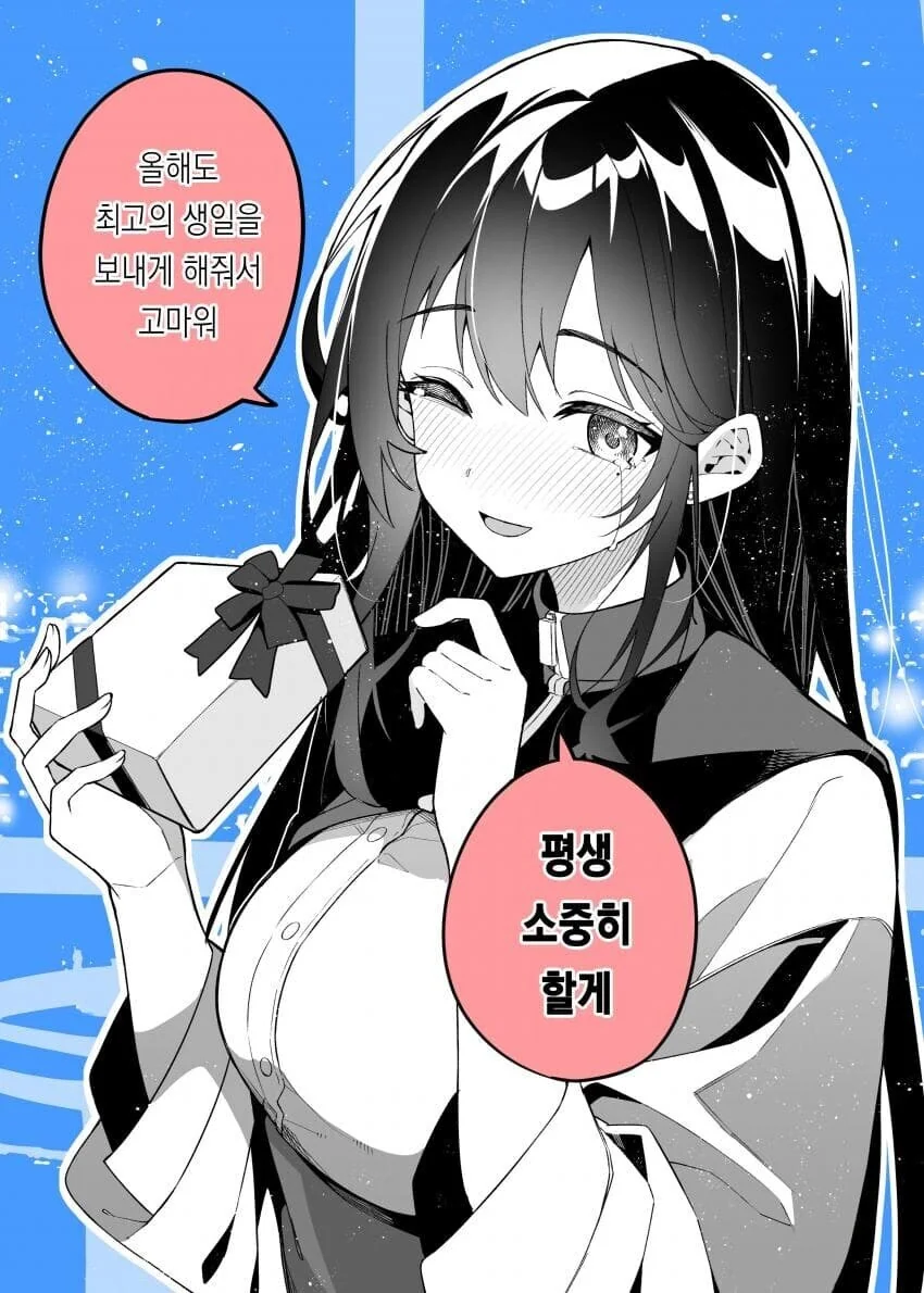 사귀고 1년만에 변한 여친_12.jpg