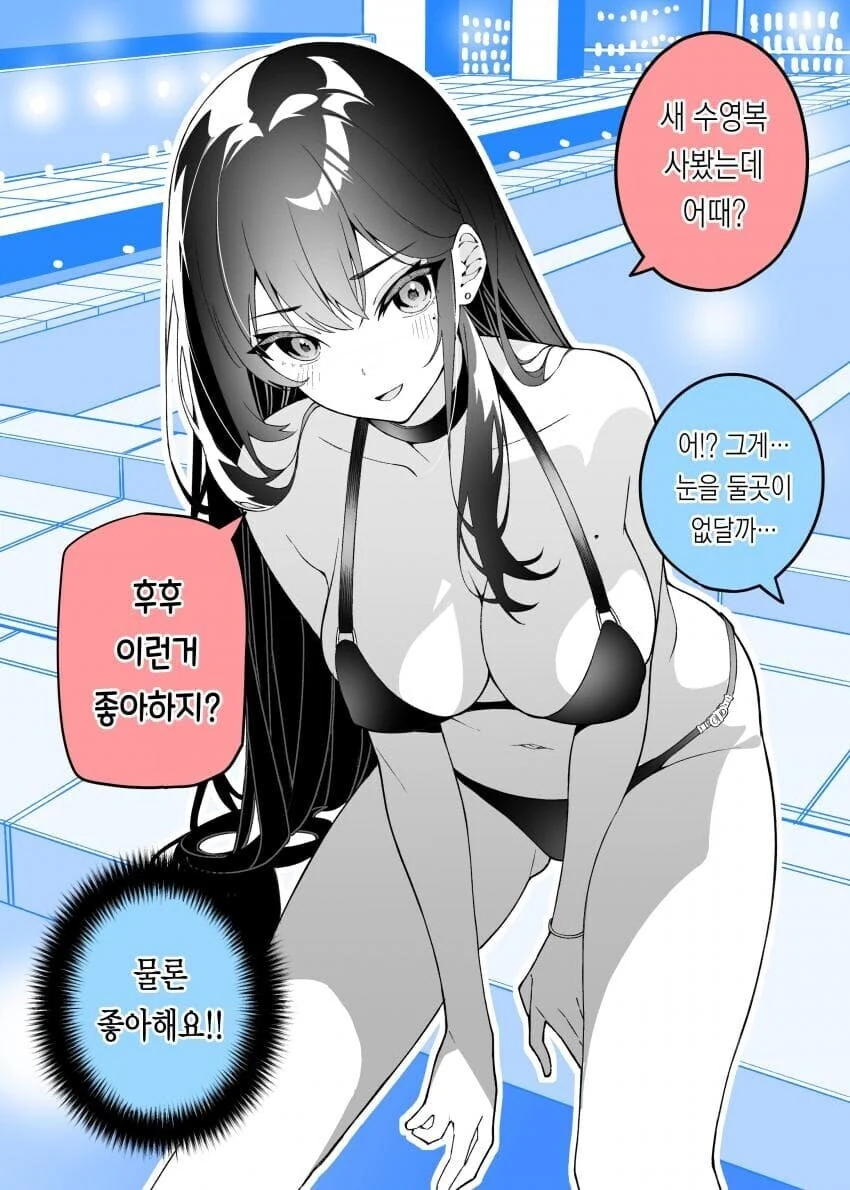 사귀고 1년만에 변한 여친_14.jpg