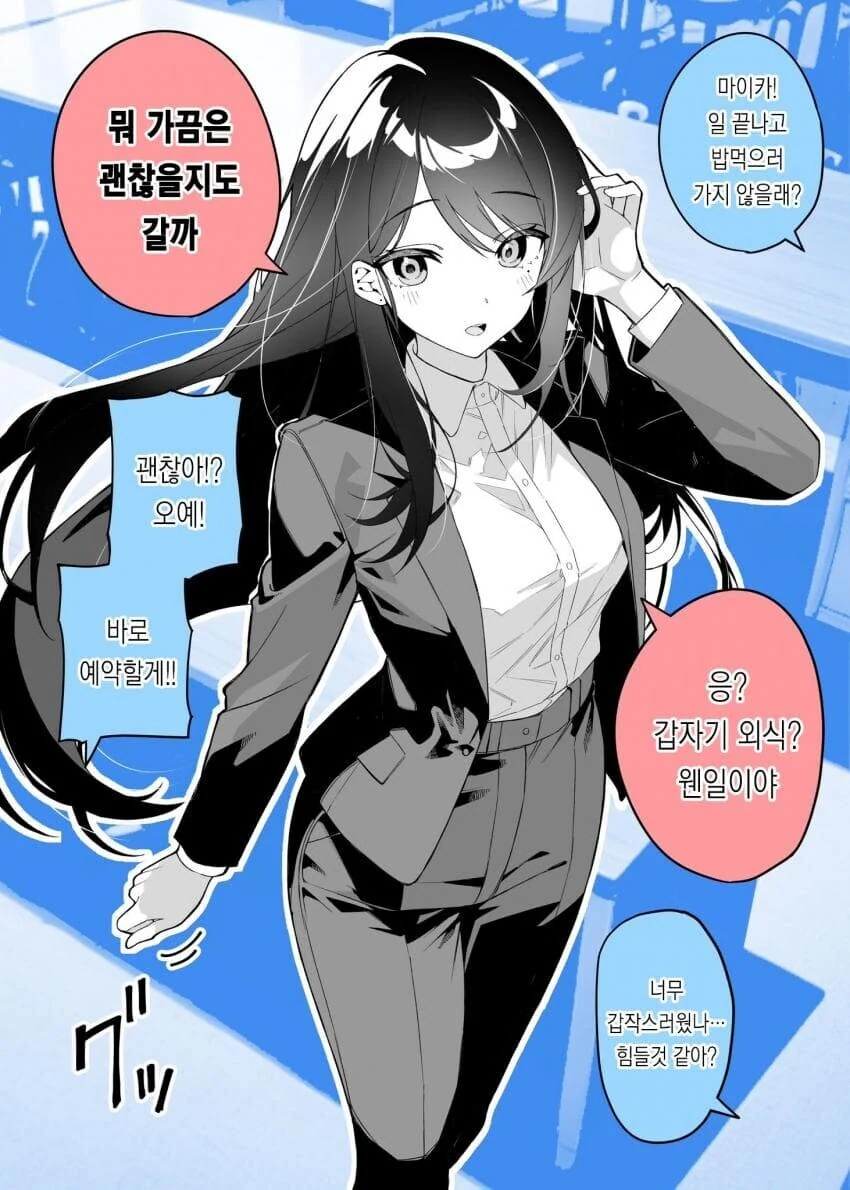 사귀고 1년만에 변한 여친_16.jpg