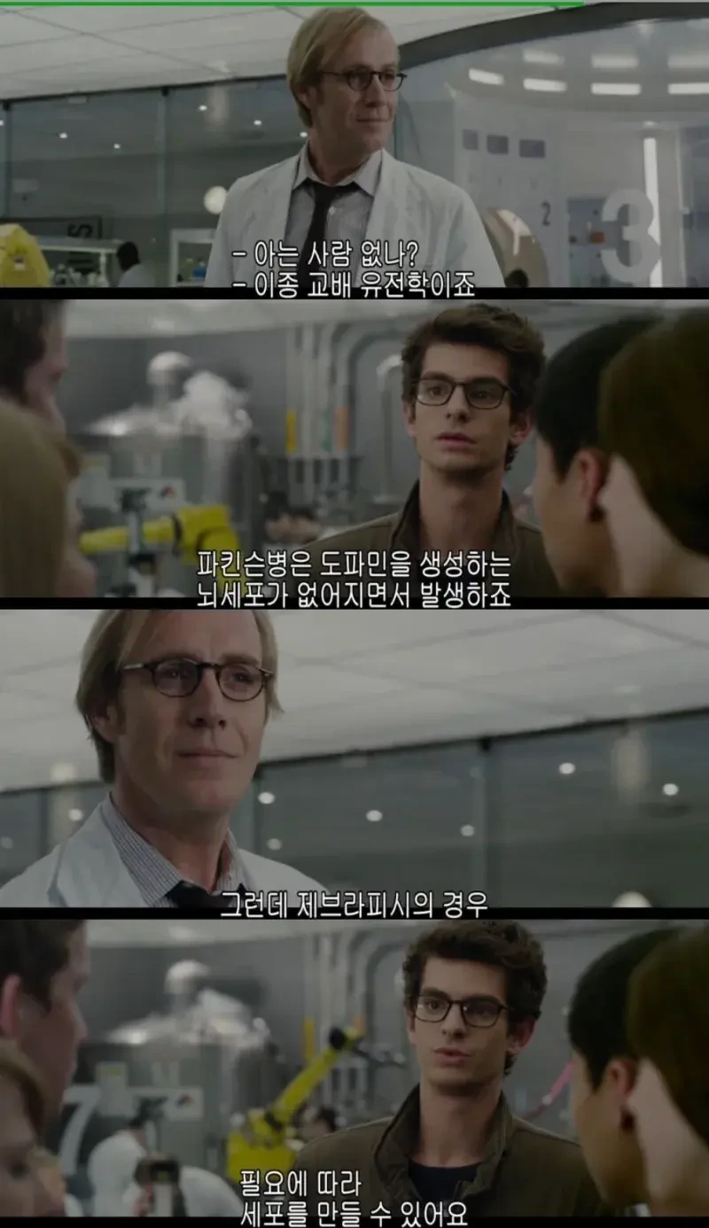 가해자들의 일관된 진술_5.webp