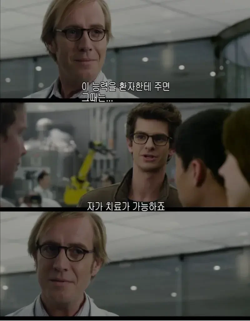 가해자들의 일관된 진술_6.webp
