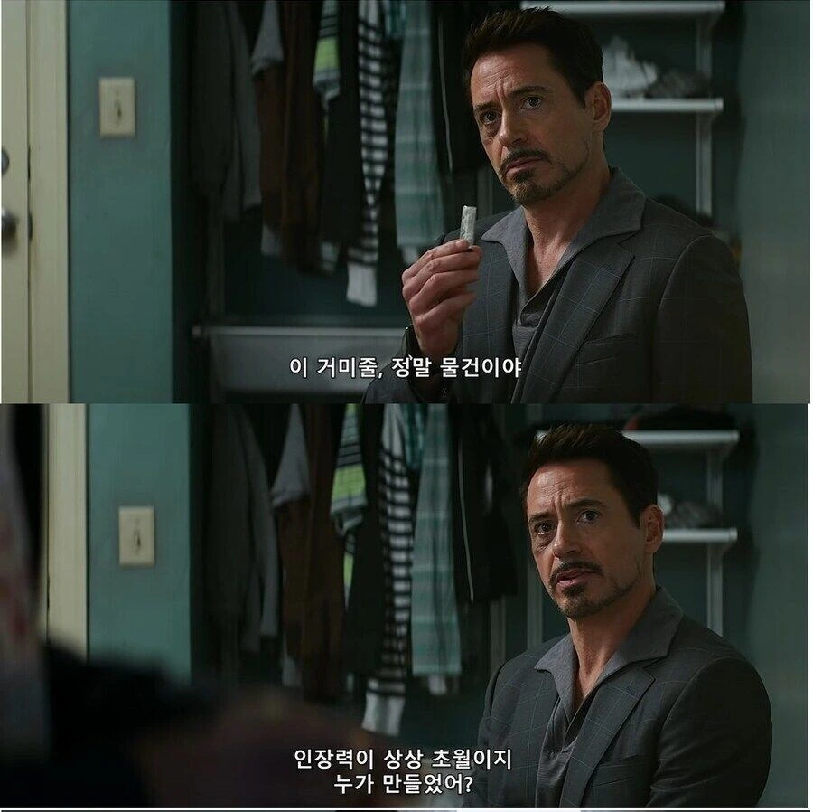 가해자들의 일관된 진술_7.jpg