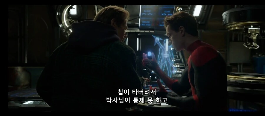 가해자들의 일관된 진술_11.jpg