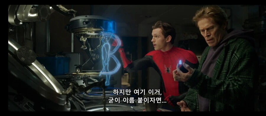 가해자들의 일관된 진술_13.jpg