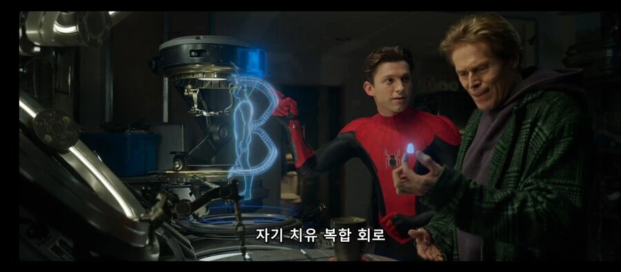 가해자들의 일관된 진술_14.jpg