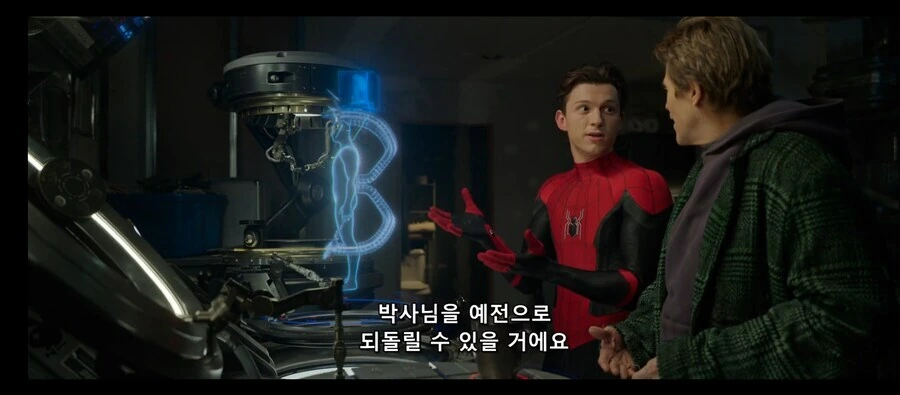 가해자들의 일관된 진술_16.jpg