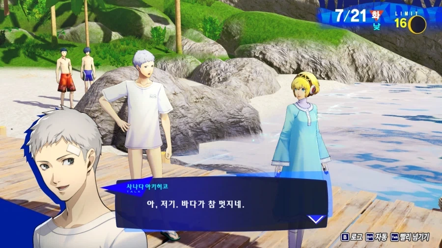 페르소나3)대화 수준이 준페이급이라는 선배_5.webp