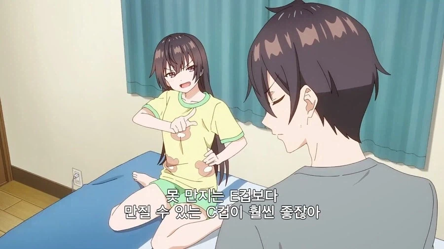여동생의 가슴크기가 중요한 이유_1.webp