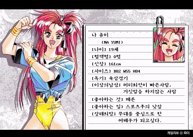 30년 전 삼성전자_3.webp