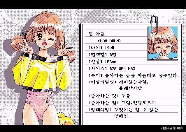 30년 전 삼성전자_4.webp